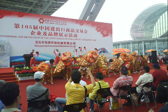 2017鈺泰環保時光印記，2018與你同行